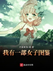 他的小草莓小说全文免费阅读沈修瑾