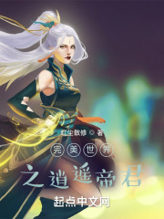 狂野大自然