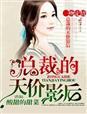 疯情书库新域名