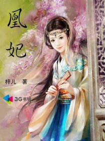 乡村大凶之器最新章节