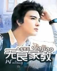 女儿娇女儿红全文闵读