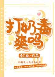 济公传下载