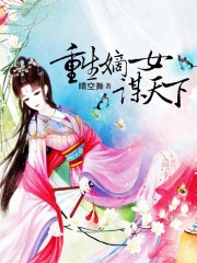 电影淮海战役