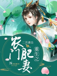 一之濑桃子