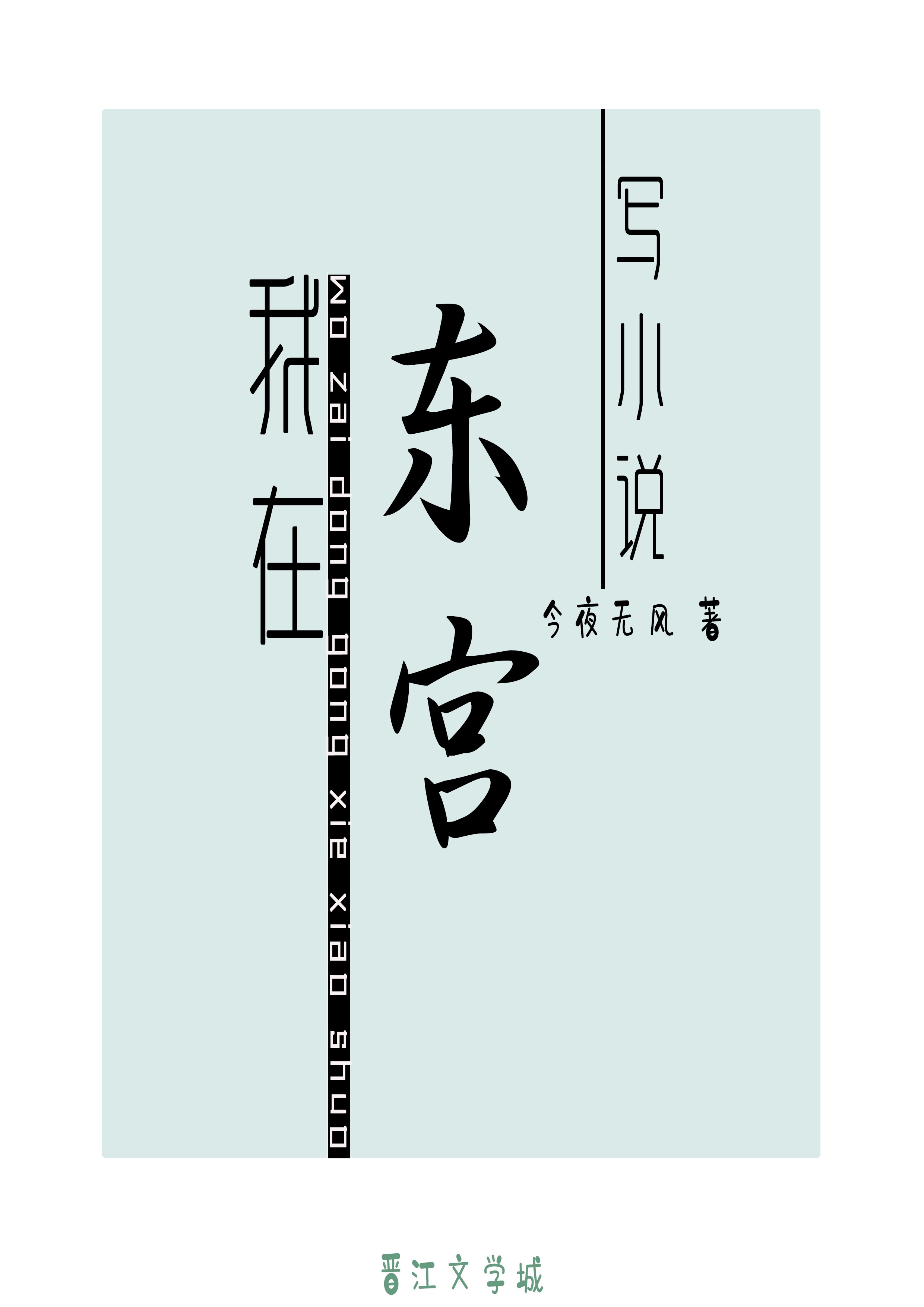 彼岸花电视剧在线观看完整版免费
