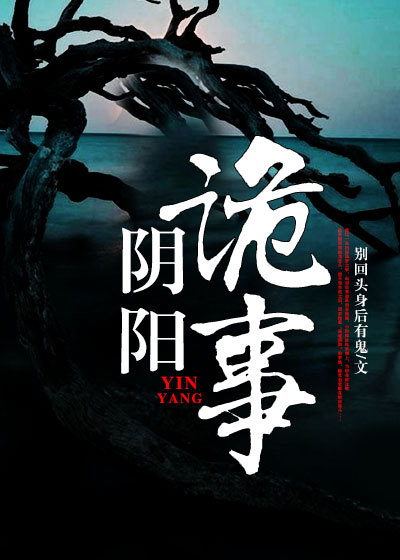 疯狂旅游团