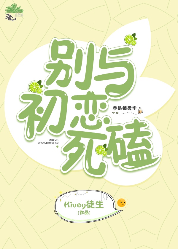 上流社会沈冬至