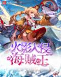 火影忍者博人漫画