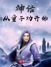 重生之深度控制txt