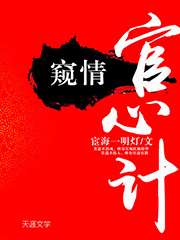 苏然视频主播手机录制