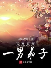 米奇第四888米奇