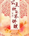 成全免费高清观看在线电视剧