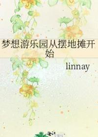上课被男友用震蛋折磨