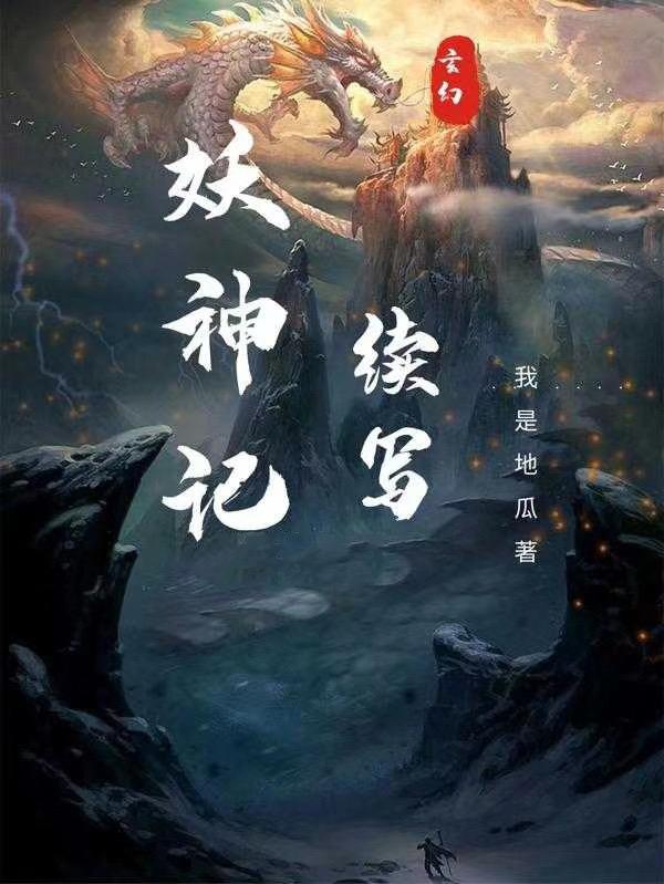 昊天大帝