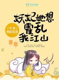 魔道祖师 戒尺play