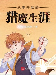 邪恶工少女漫无翼鸟
