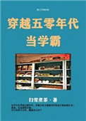 父亲与周梦莹小说