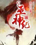 动画片猫和老鼠1-10集