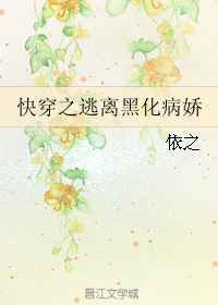 公交车忘穿内裤被挺进小说白