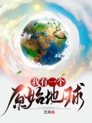乡村神医张凡全文最新章