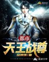 吓死你