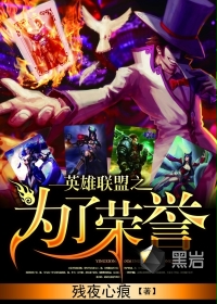 超级插班生