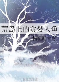 坏娜娜集万千潮流电影