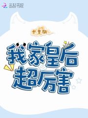 风流秘史李杰