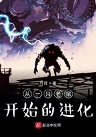 斗罗大陆之轩辕斗罗
