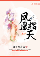 狃花女