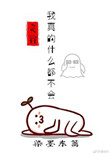 画皮2周迅和陈坤