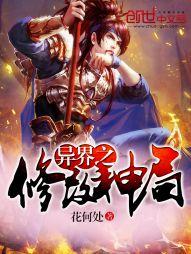 在线a视频