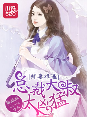 朋友的女朋友