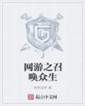 三级伦理片