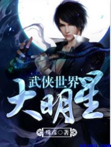 最后一颗子弹留给我小说