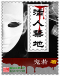 用力点