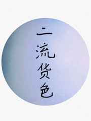 好猛好爽好深bl