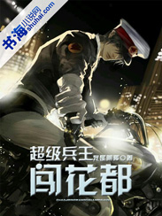 穿越香港豪门娱乐后宫
