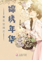 花与隐匿之乌漫画免费全集下拉式