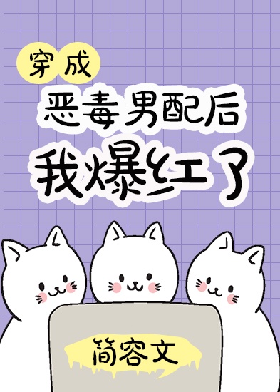 妖神记第七季免费观看