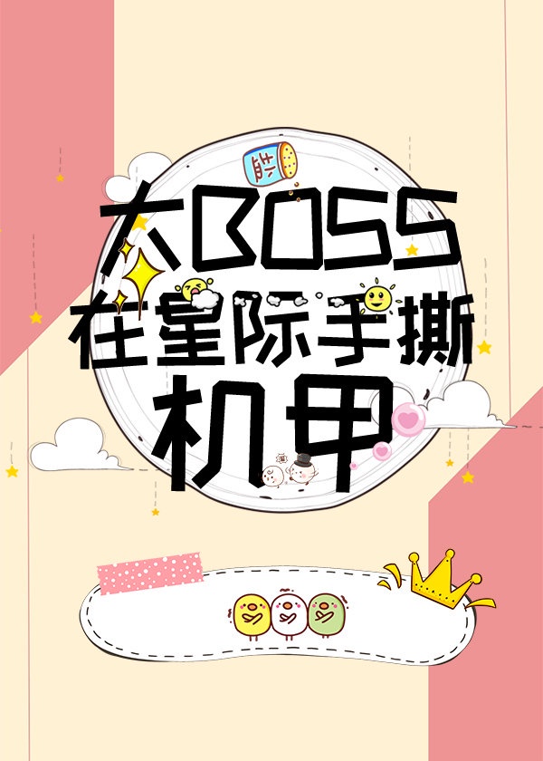 捕蝉(古言)全文免费阅读大结局