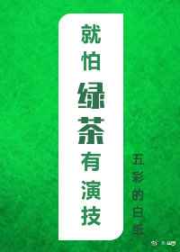 王牌特工:特工学院