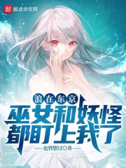 欧美做爰猛烈叫床视频电影