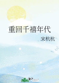 哒哒哒视频在线观看大全