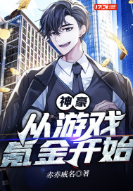 顾萌萌作品集