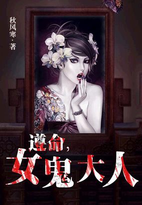 女校花放荡滥交的辣文小说