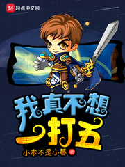 魔盗团