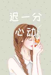 李玉把跳d放到简隋英的那里