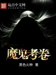 玩小幼稚8一10岁