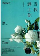 chinesefree国产中文